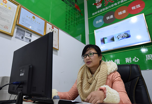 1月26日，在广西灌阳县灌阳镇，一个农村电商网点工作人员在网上联系业务。