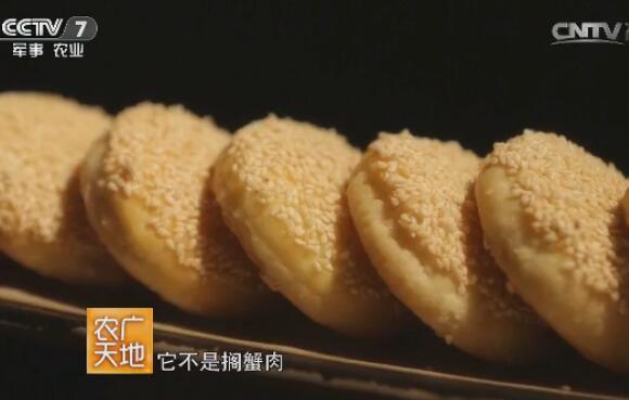 [农广天地]上海小吃：蟹壳黄、鸡鸭血汤、八宝饭、高桥松饼