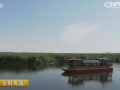 [生财有道]内蒙古纳林湖农家乐：沙漠绿洲生态财