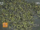 [农广天地]桂林味道四季的清香：石崖茶，禾花鱼，罗汉果，金桔