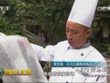 [生财有道]江川李玉荣三道菜，玉溪任亚伟只卖鳝鱼米线